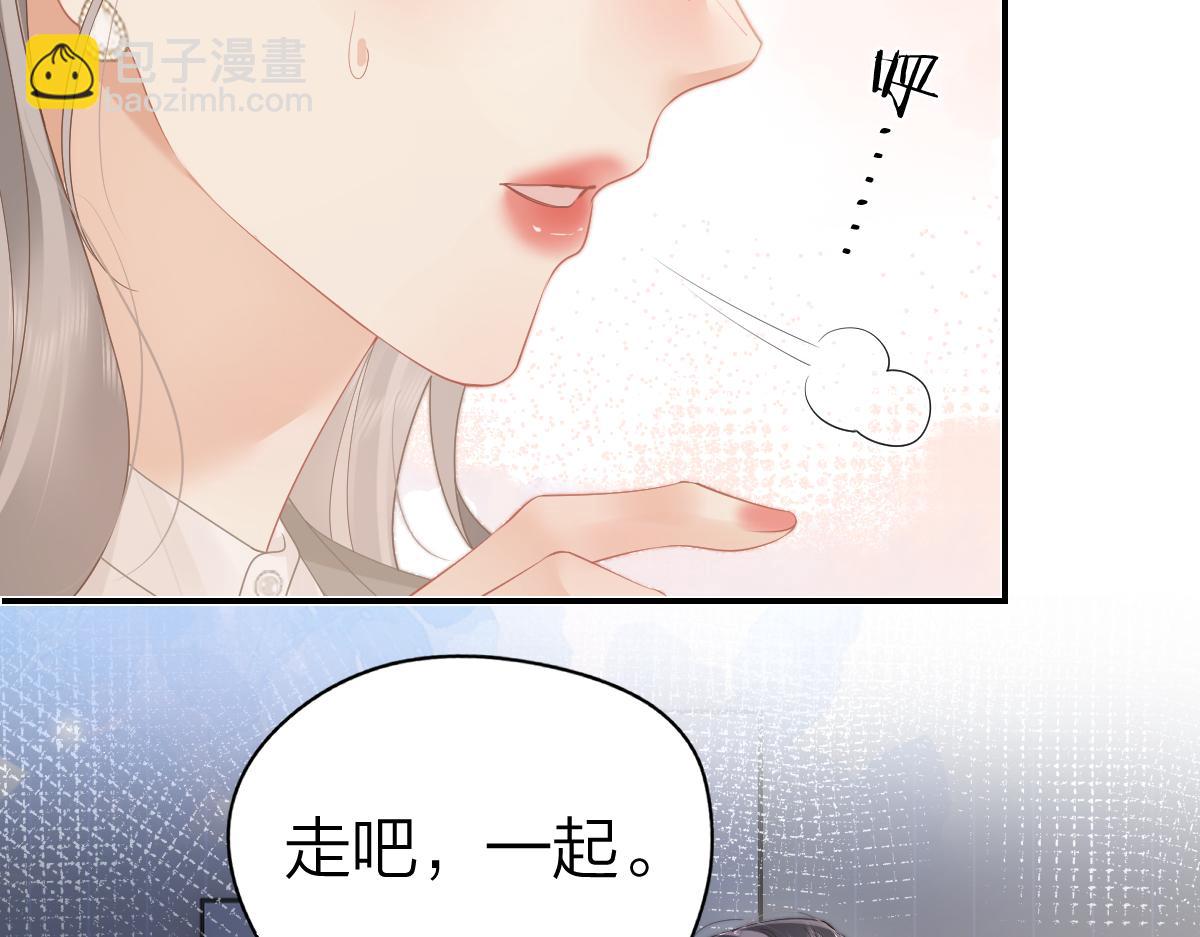 第50话 留住香味8