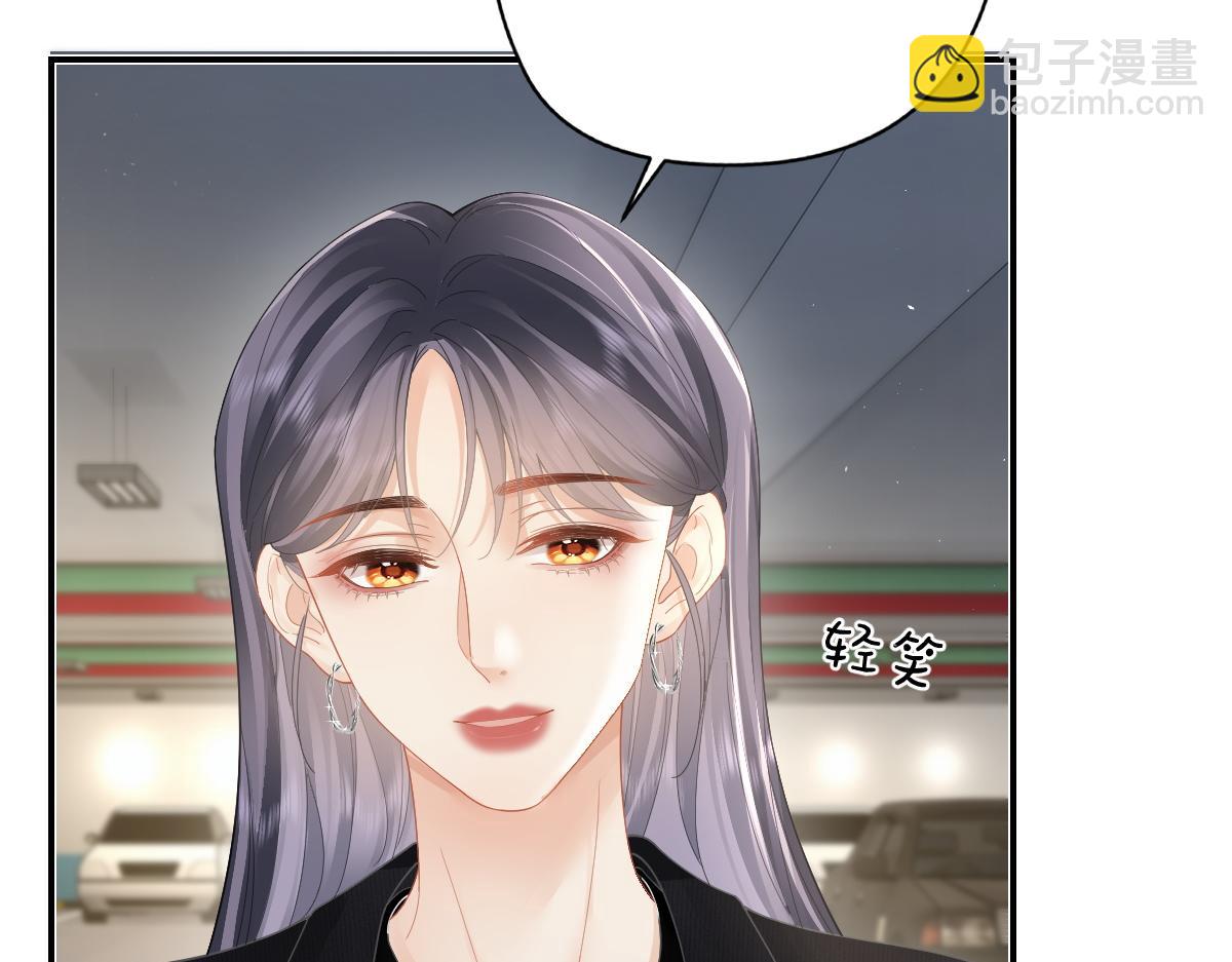 第50话 留住香味85