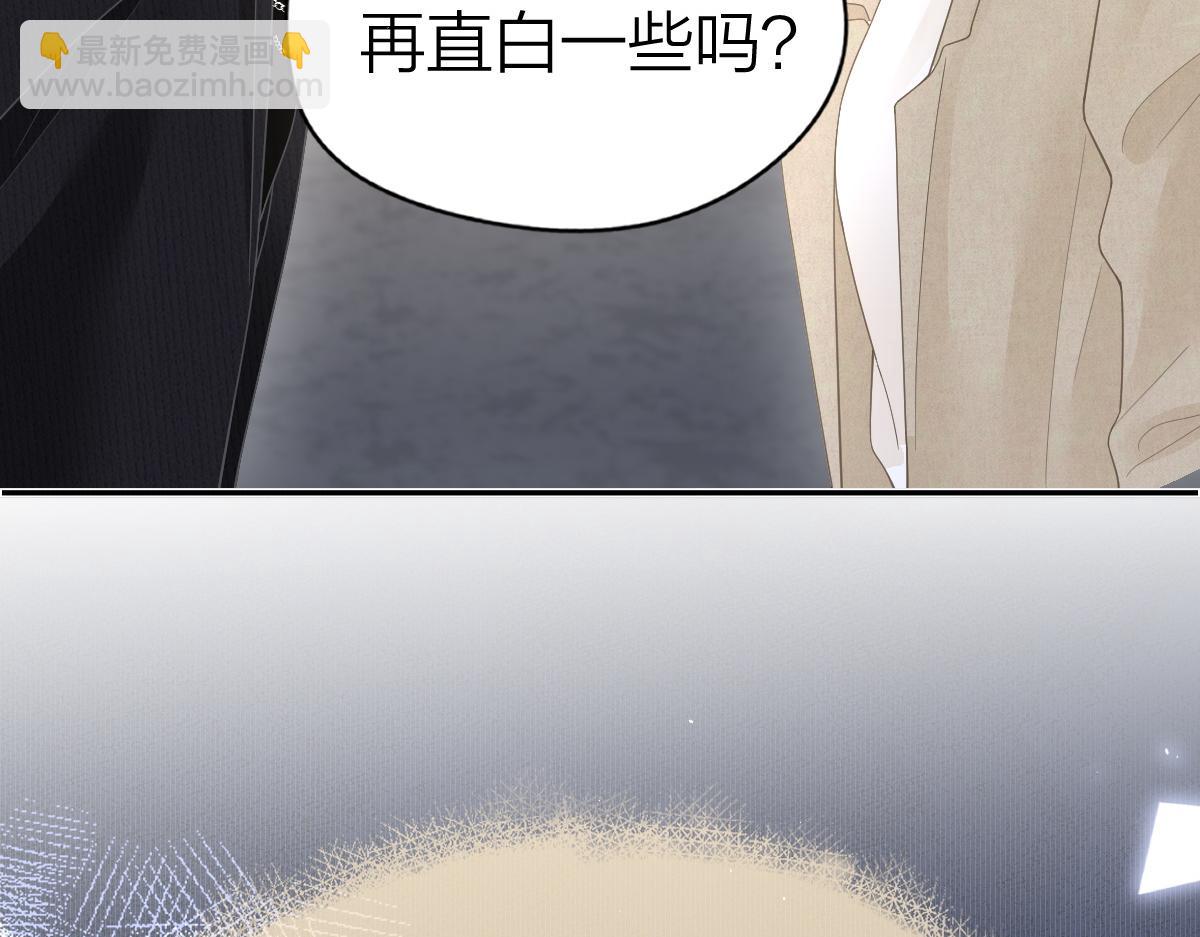 第50话 留住香味90