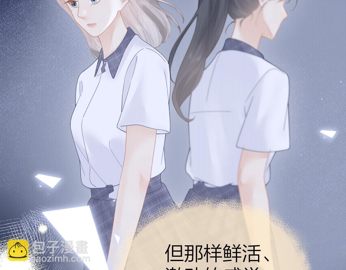 第50话 留住香味95