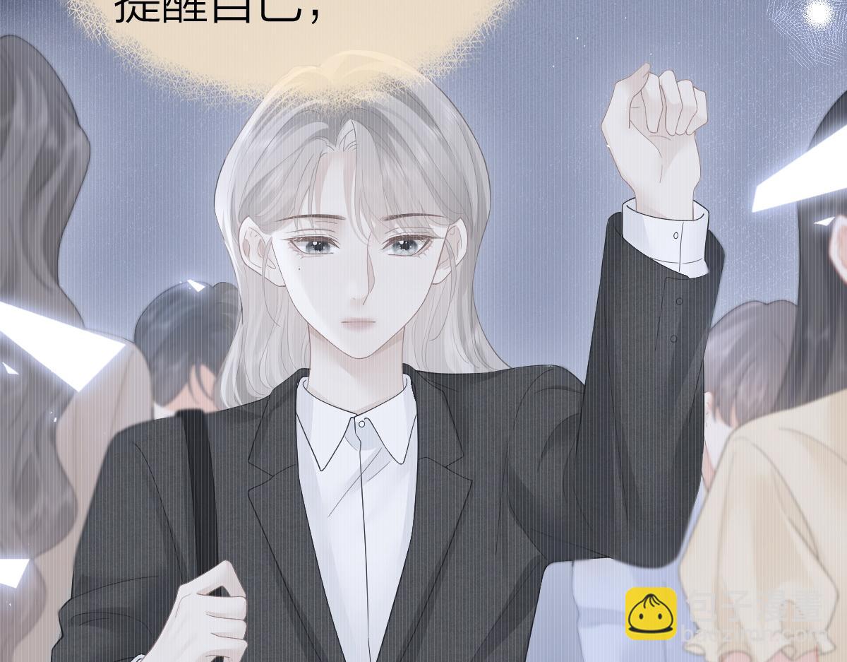 第50话 留住香味97