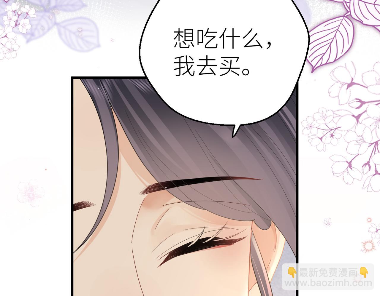 第69话 自私的想法10