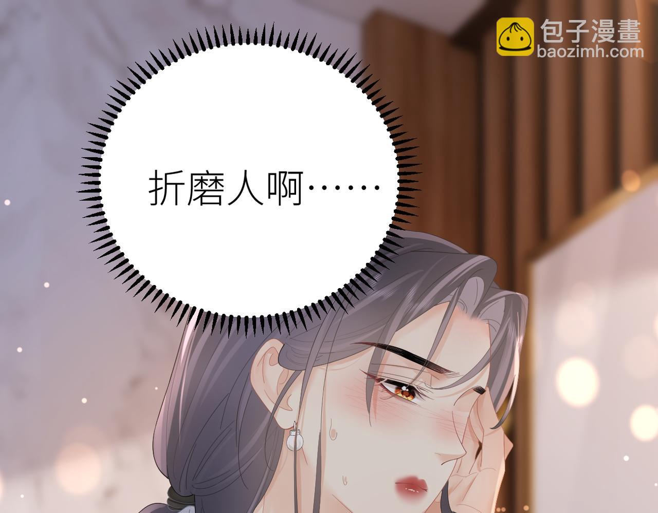 第69话 自私的想法102