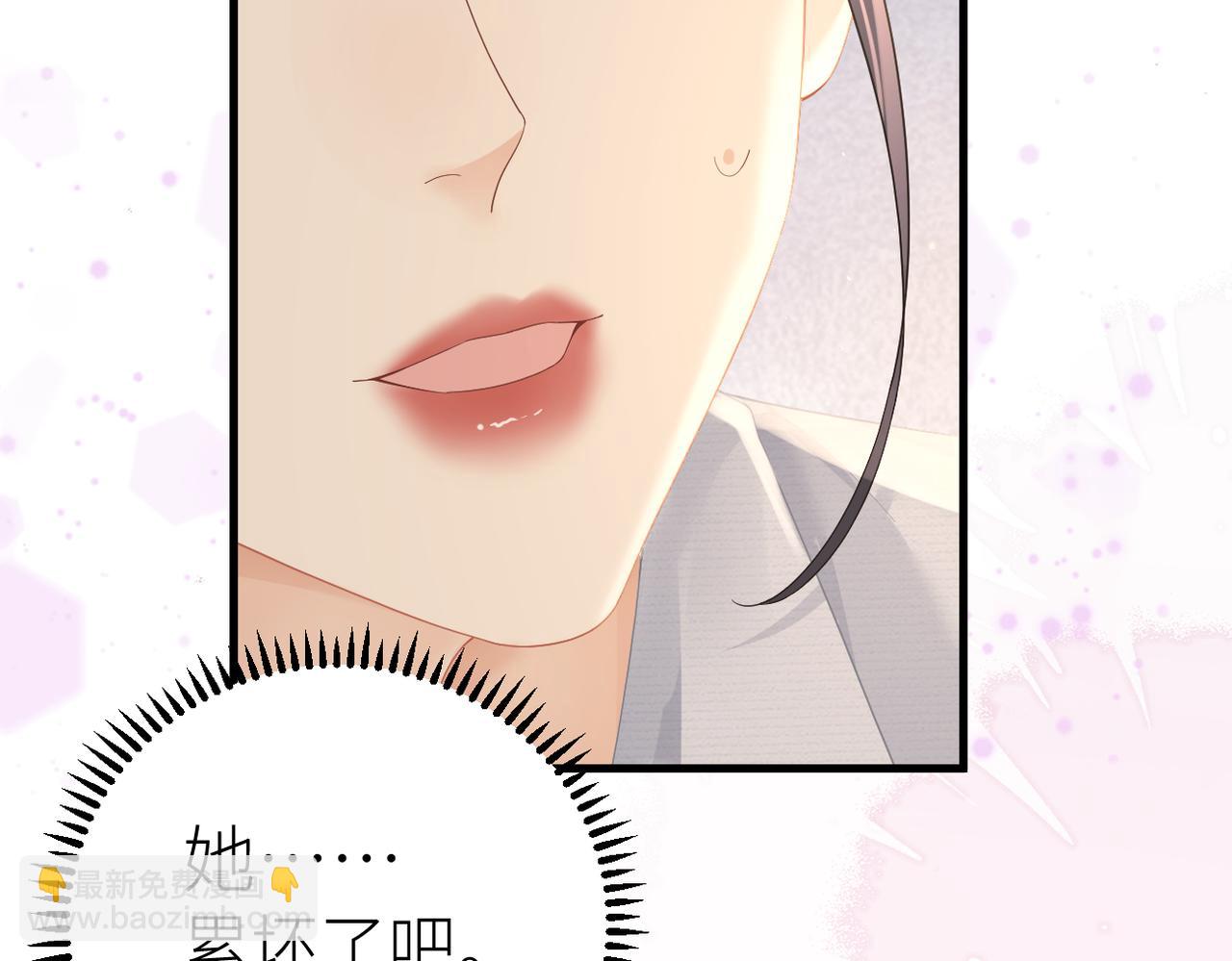 第69话 自私的想法11
