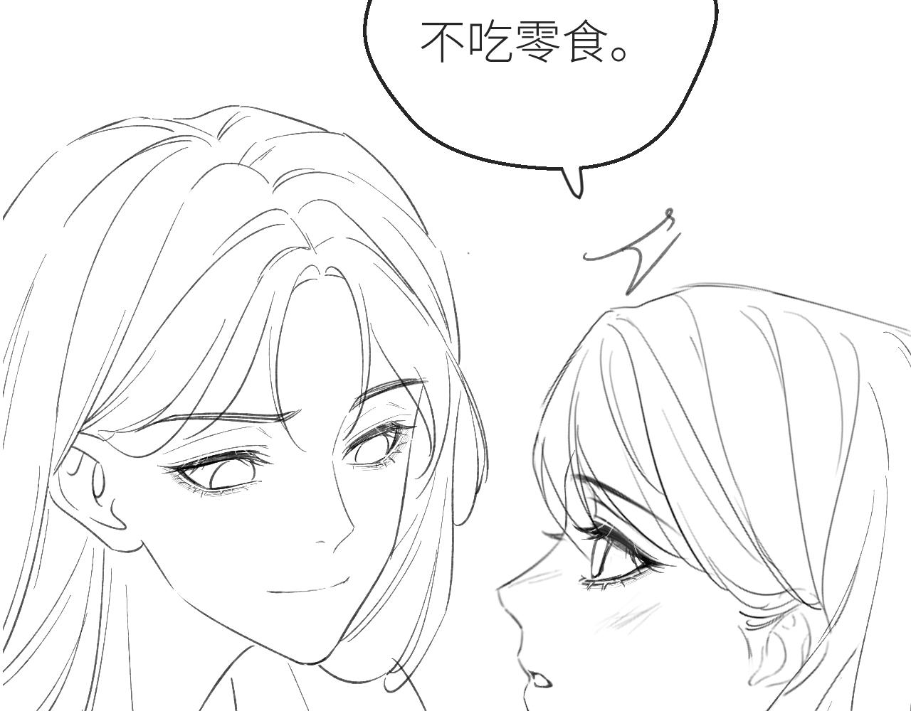 第69话 自私的想法110