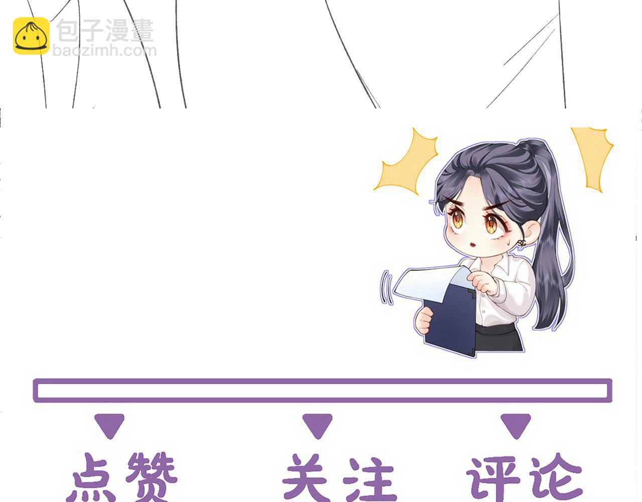 第69话 自私的想法112