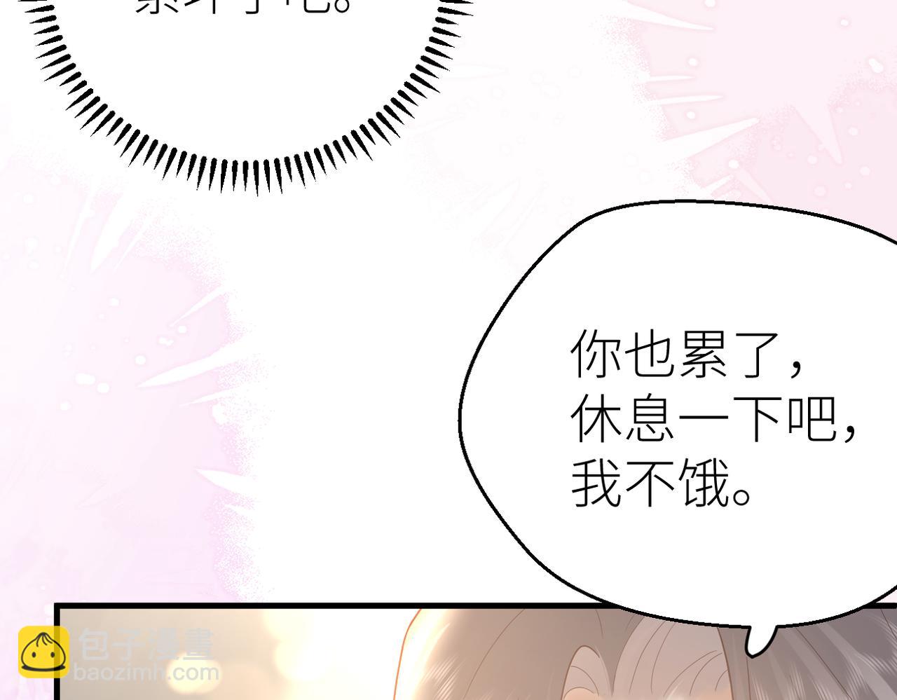 第69话 自私的想法12