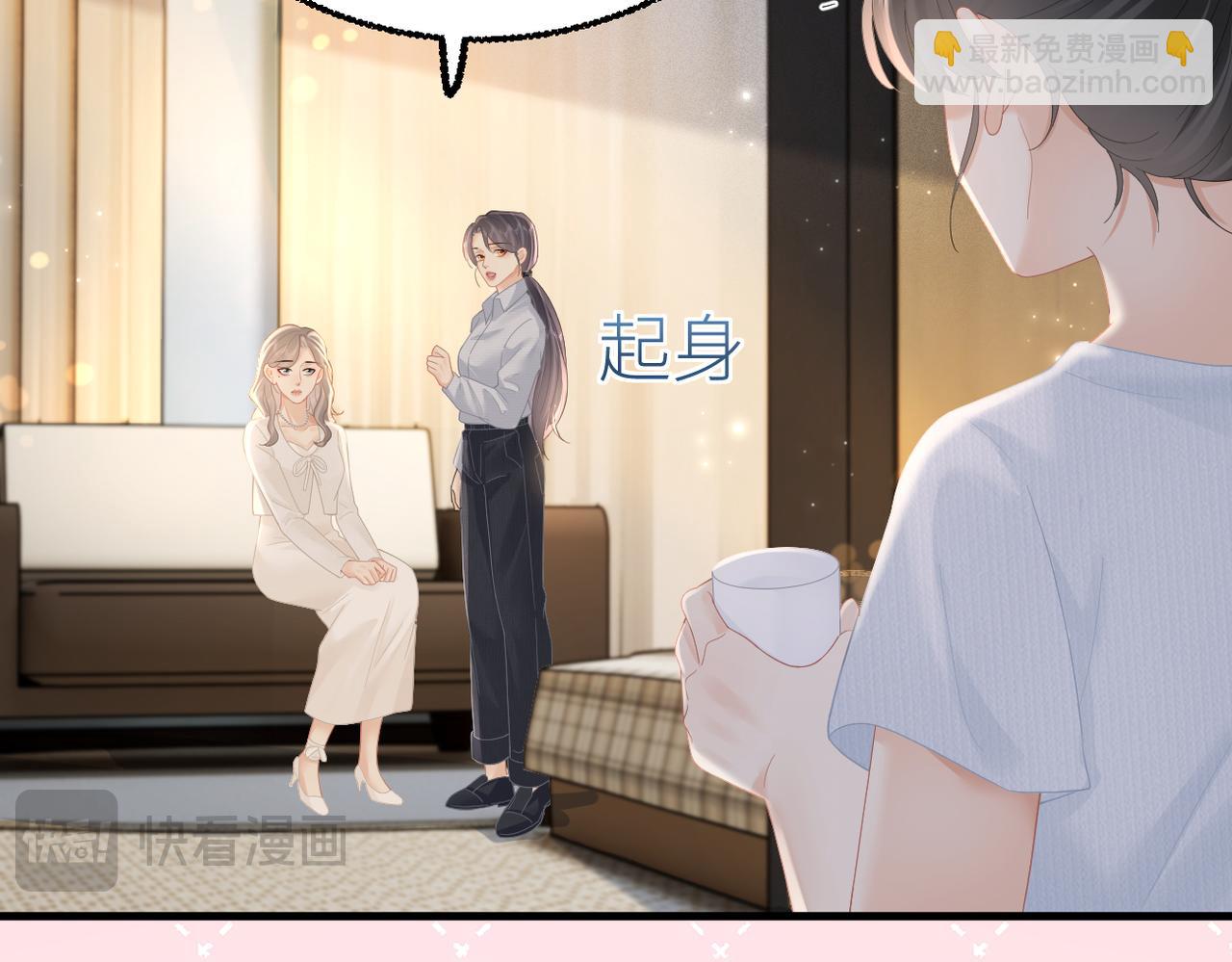 第69话 自私的想法16