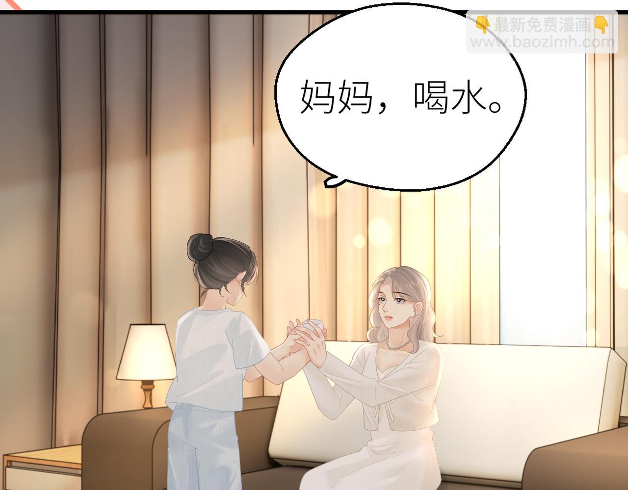 第69话 自私的想法19