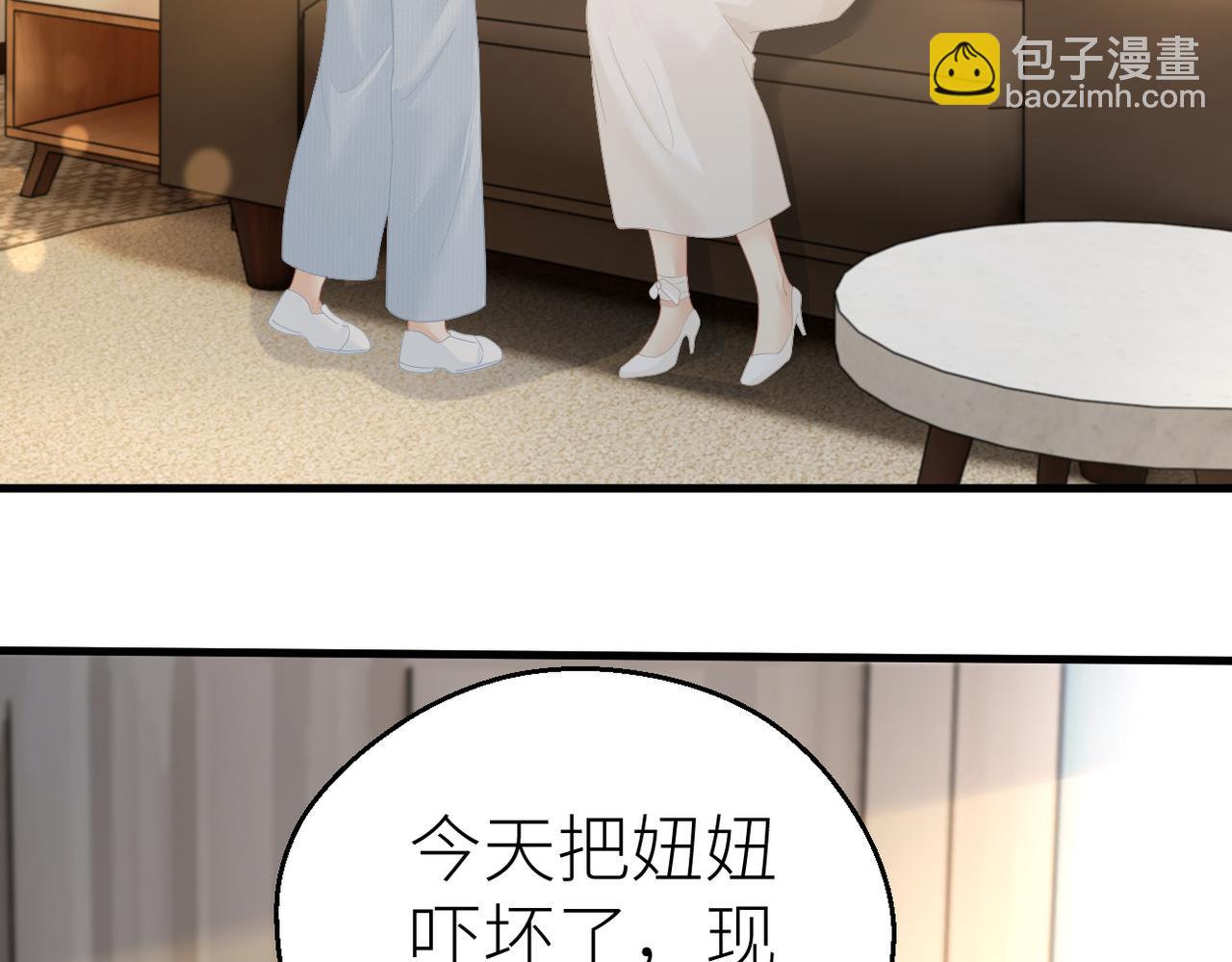 第69话 自私的想法20