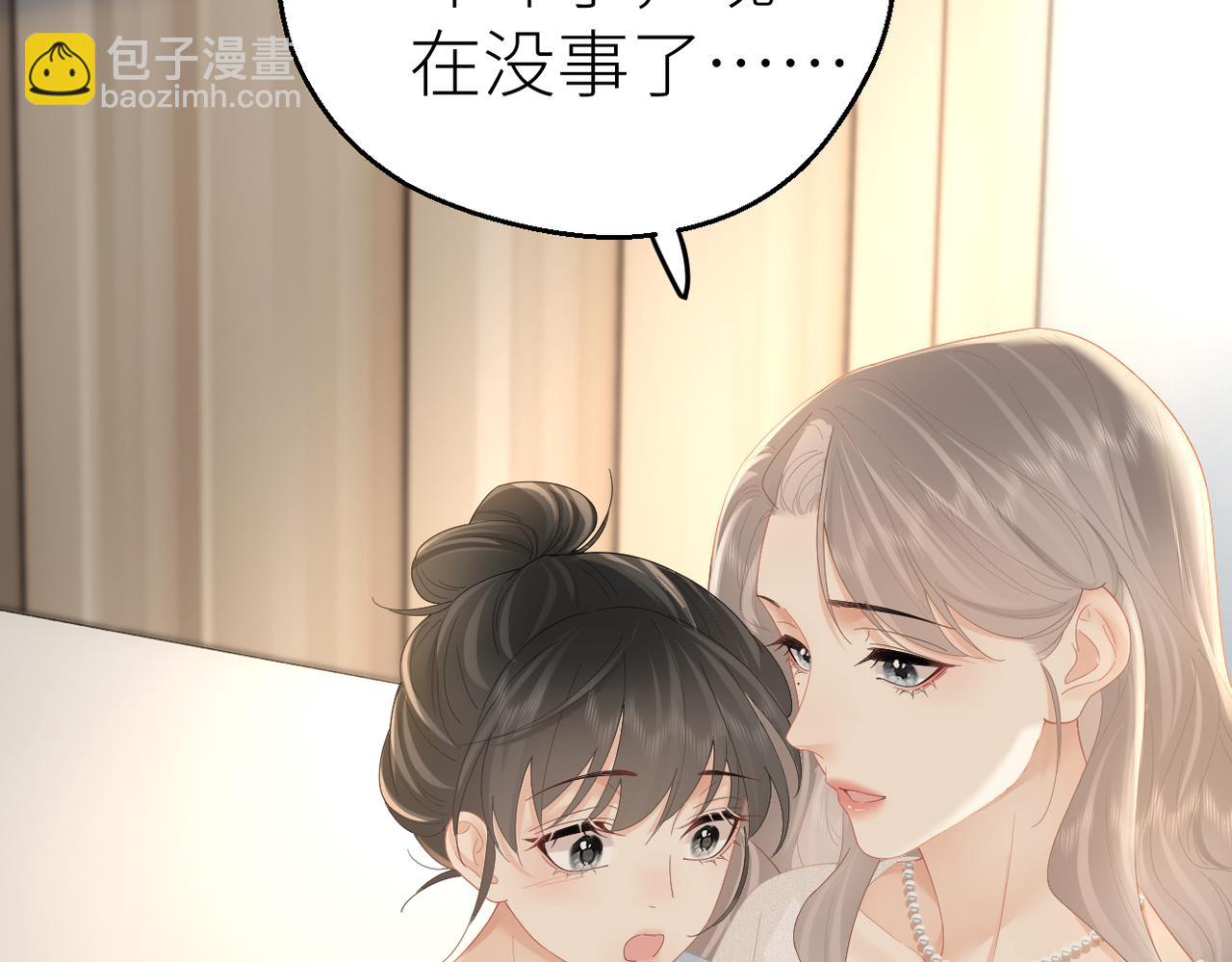 第69话 自私的想法21