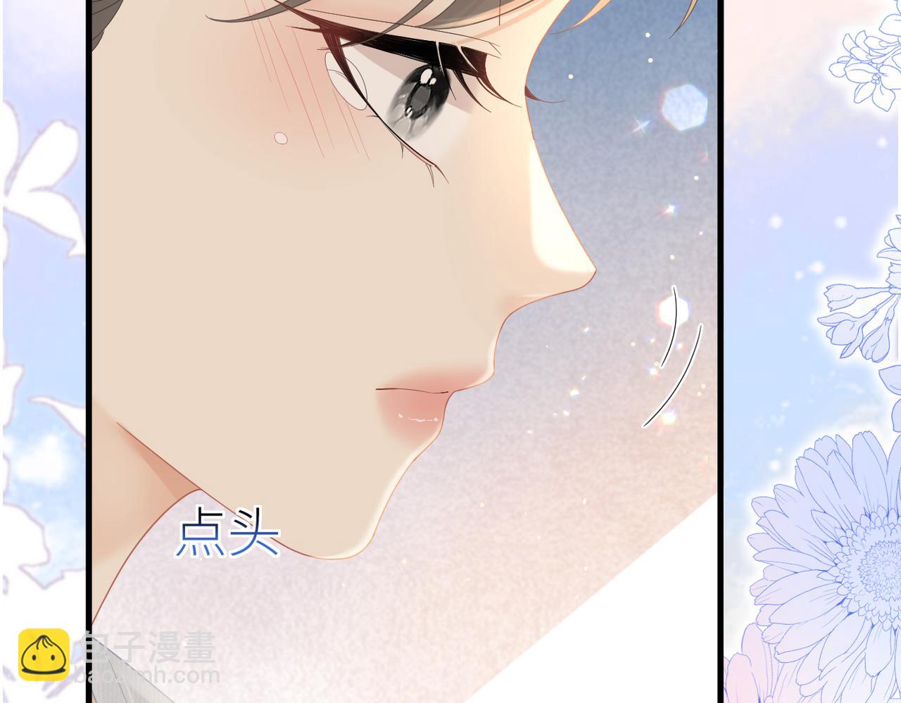 第69话 自私的想法24