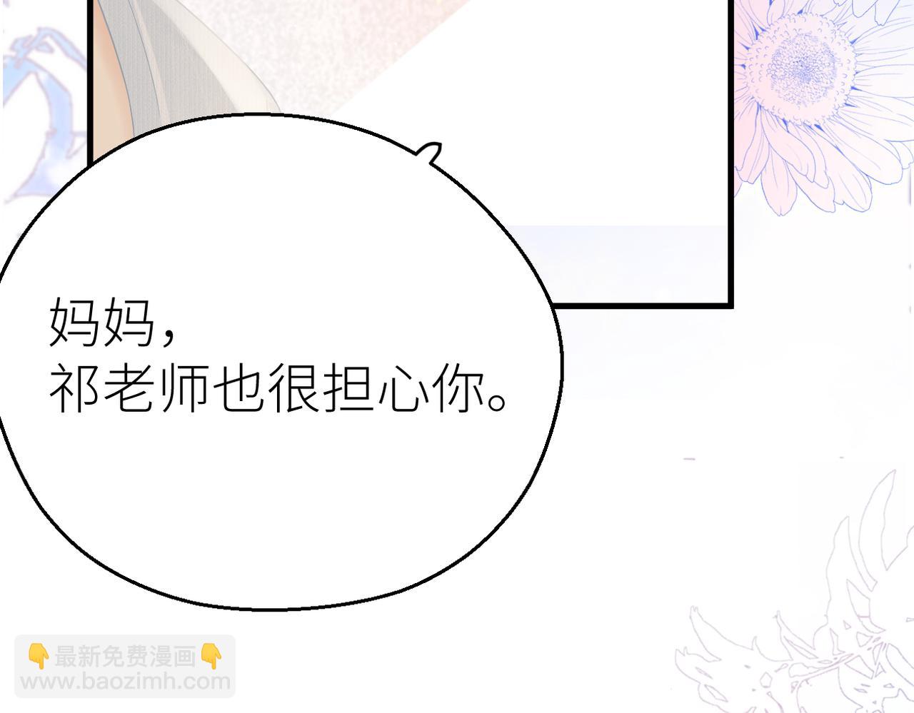 第69话 自私的想法25