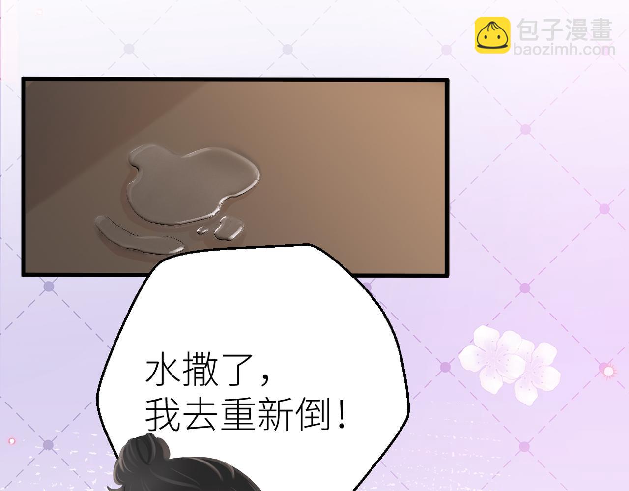 第69话 自私的想法28