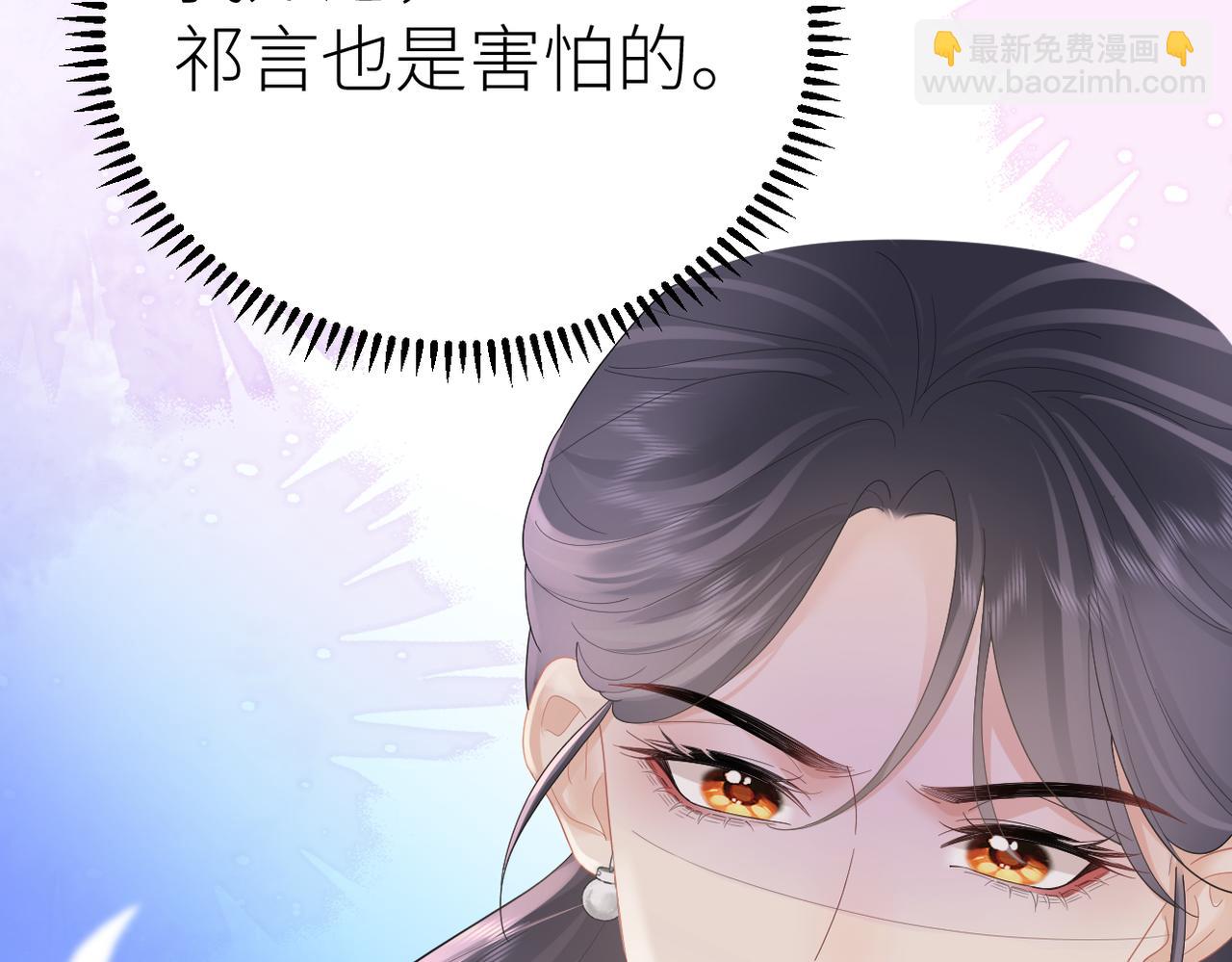 第69话 自私的想法32