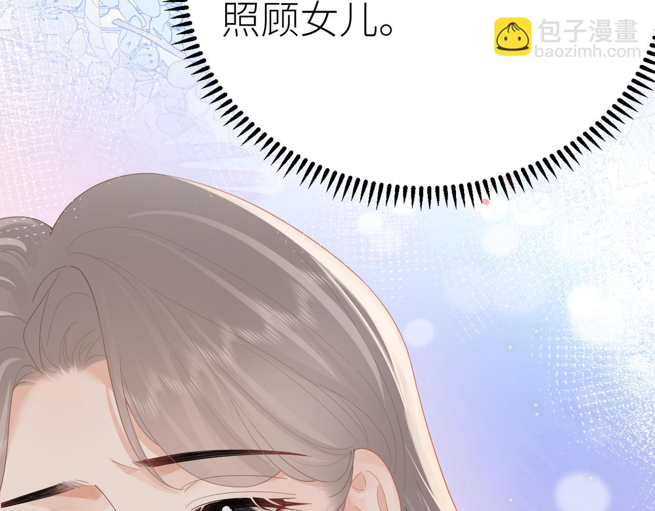 第69话 自私的想法34