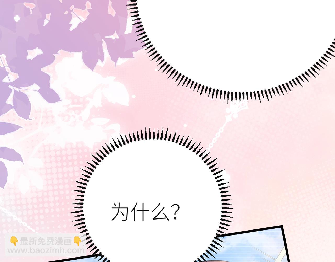 第69话 自私的想法44