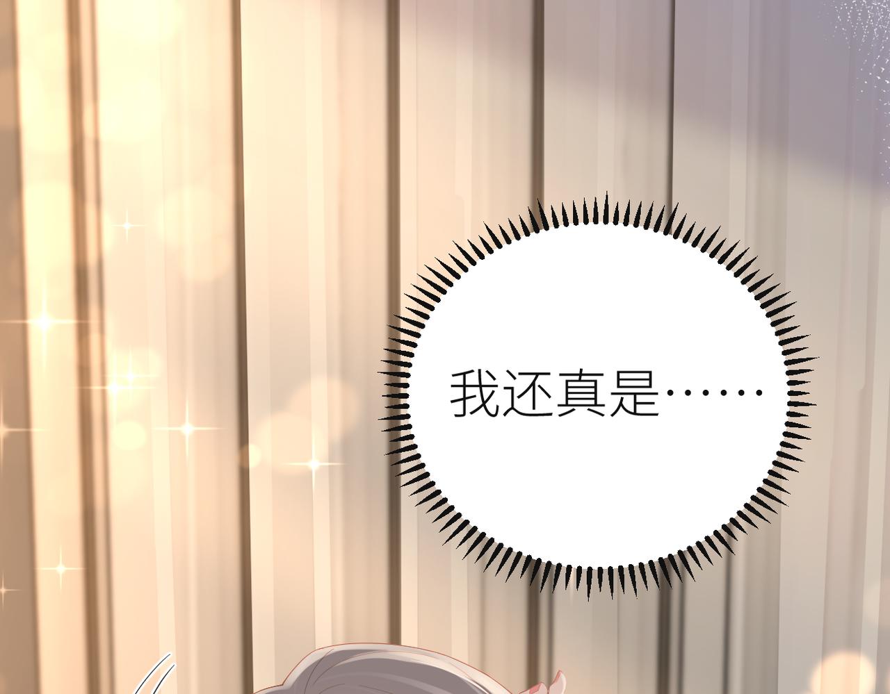 第69话 自私的想法48
