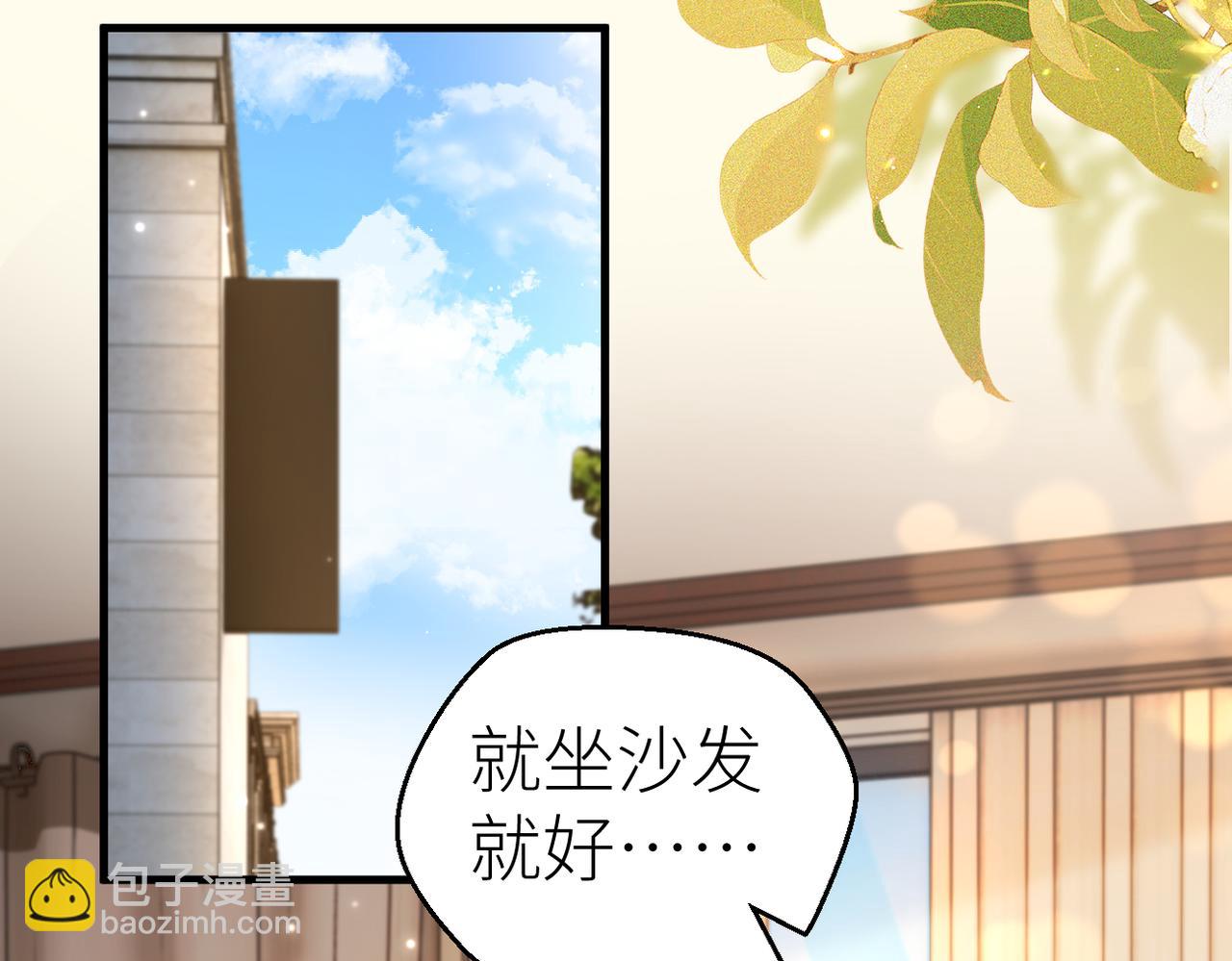 第69话 自私的想法5
