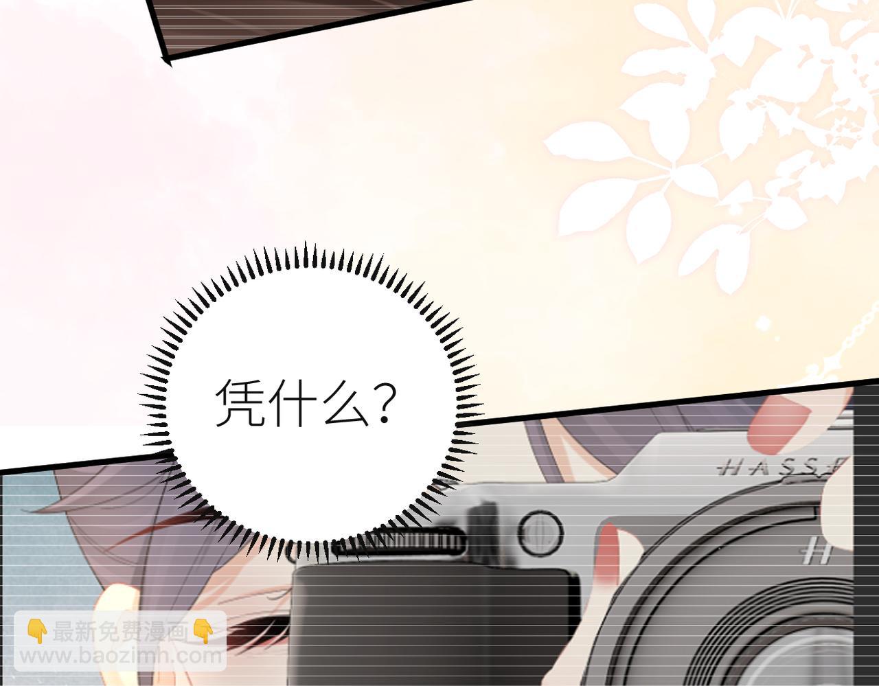 第69话 自私的想法50