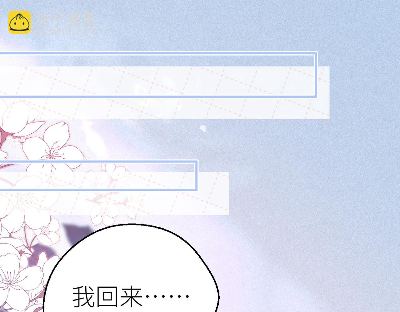第69话 自私的想法58