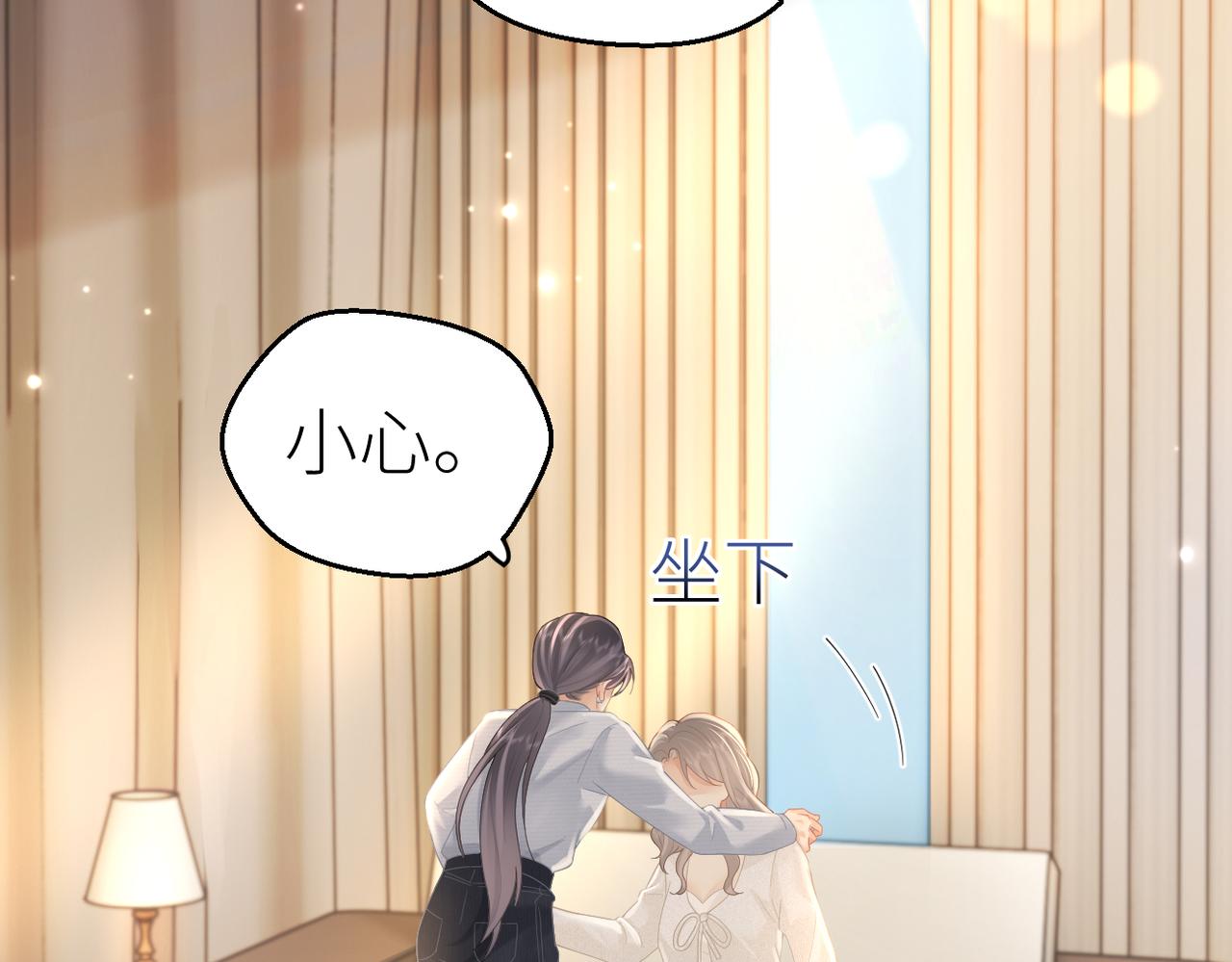 第69话 自私的想法6