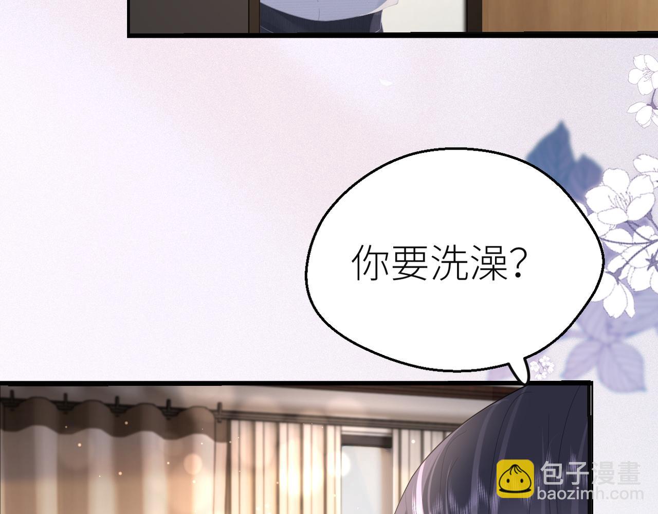 第69话 自私的想法60
