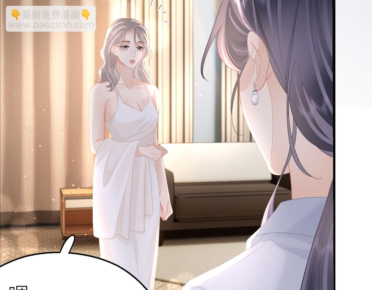 第69话 自私的想法61