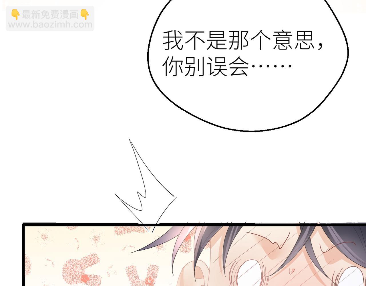 第69话 自私的想法65