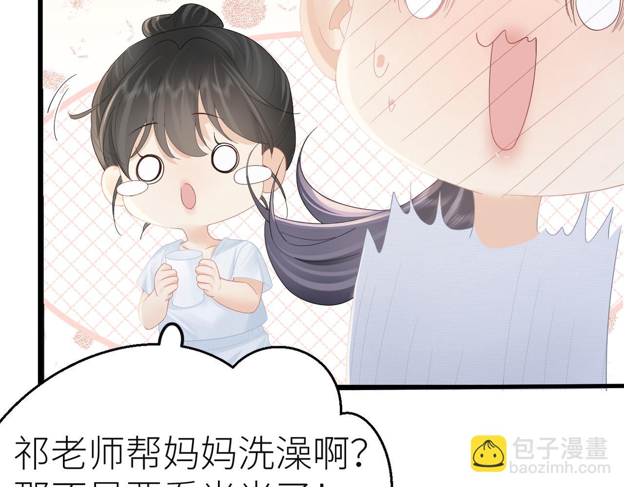 第69话 自私的想法66
