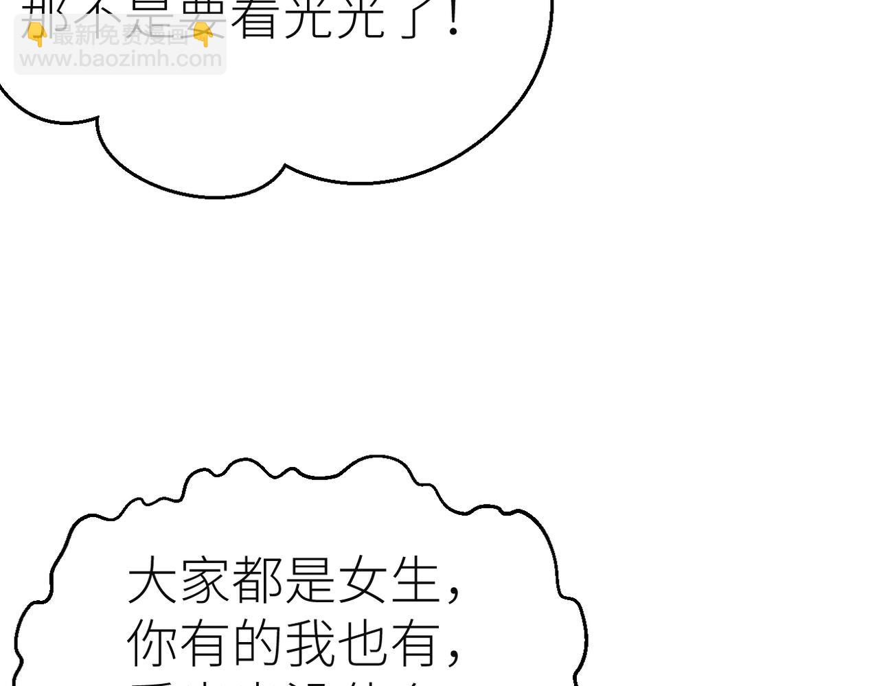 第69话 自私的想法67