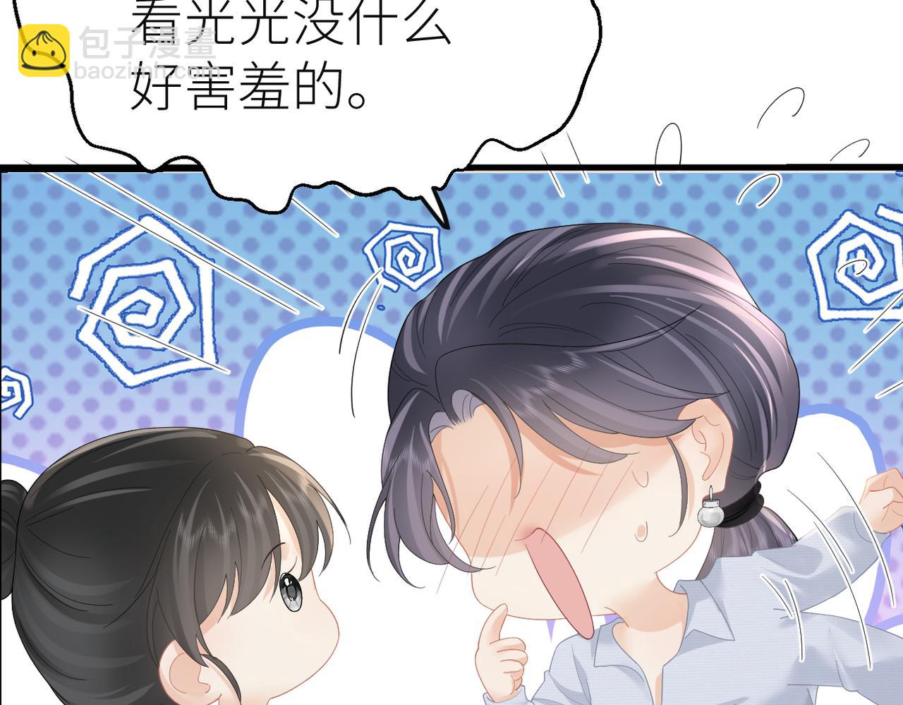 第69话 自私的想法68