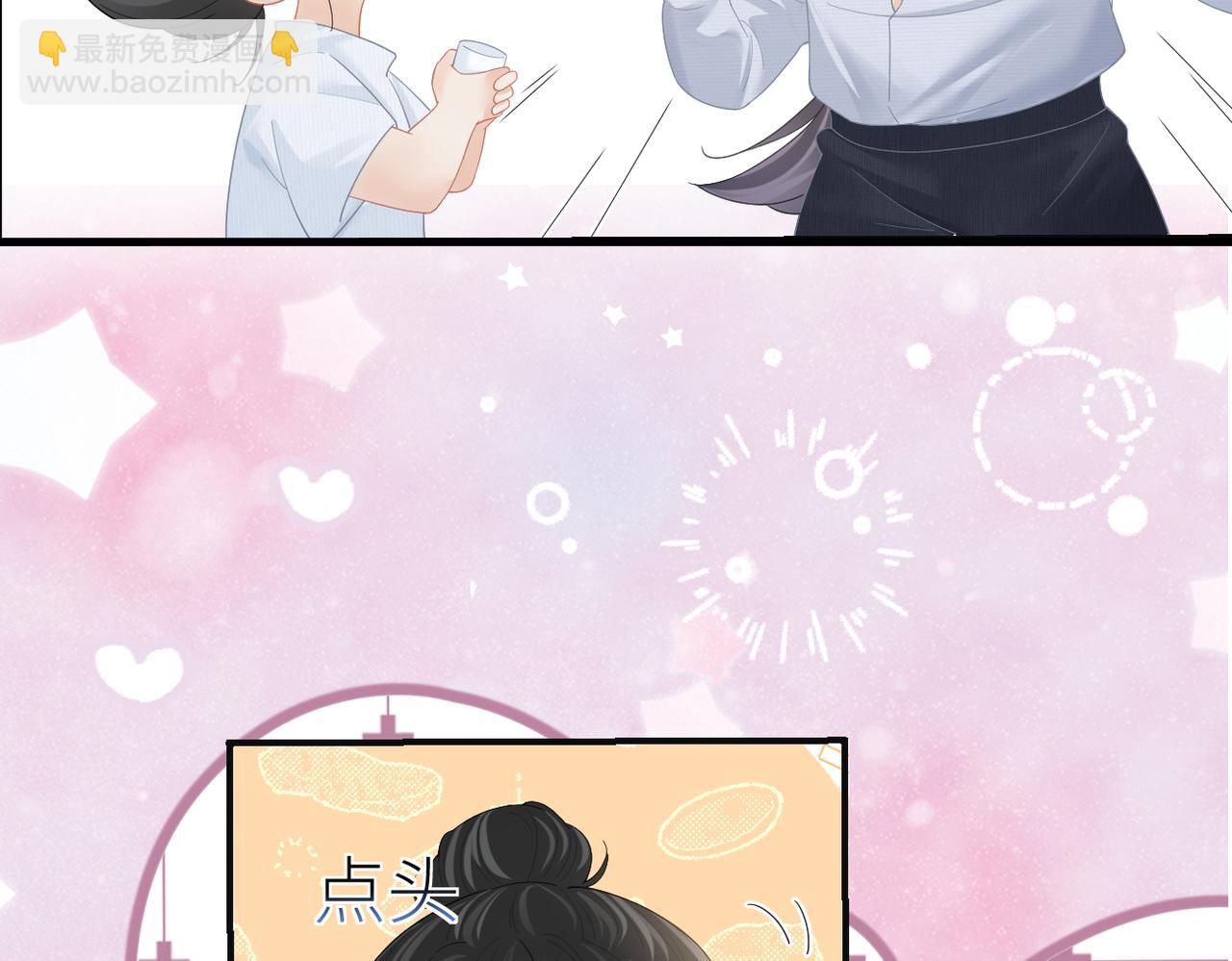 第69话 自私的想法69