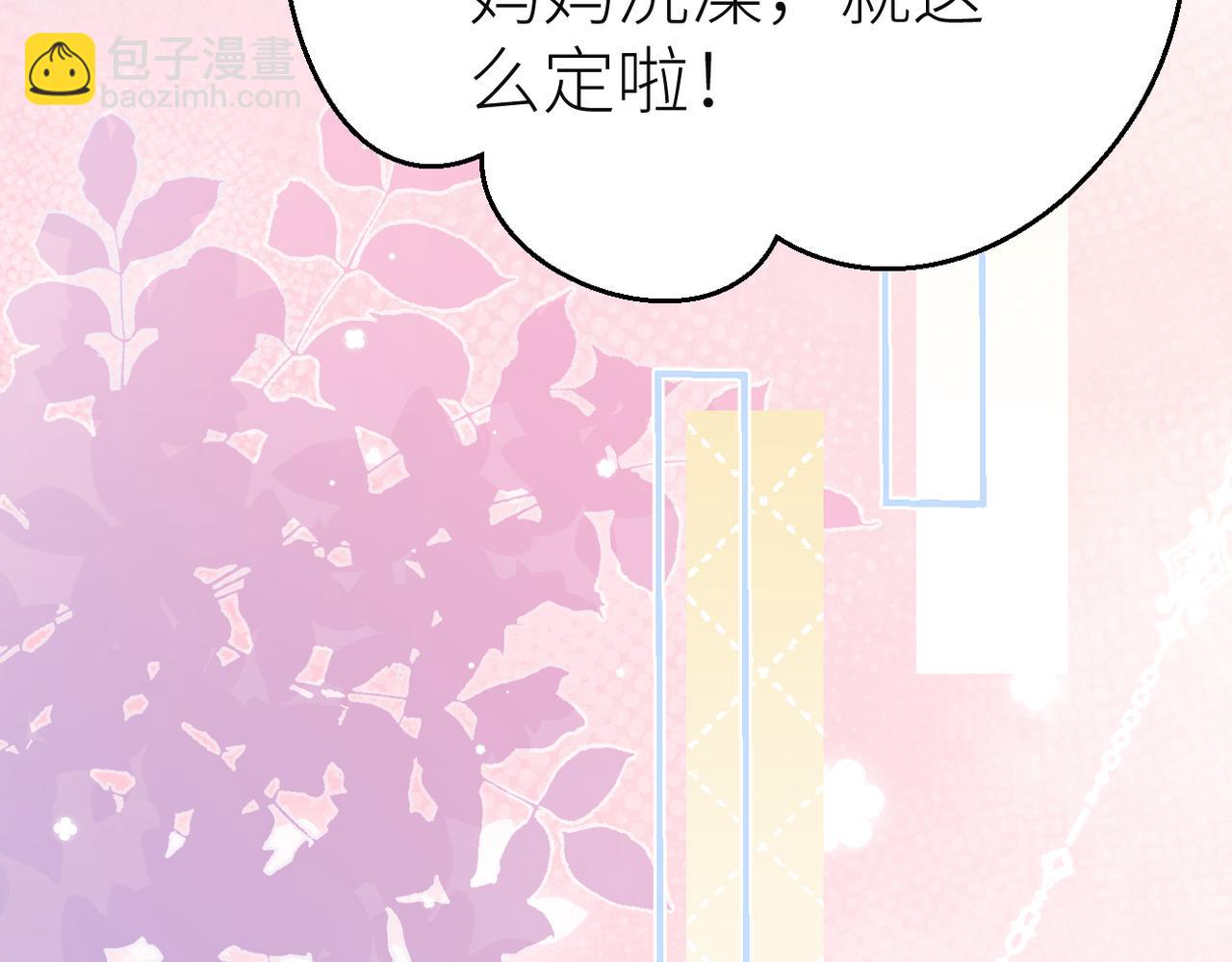 第69话 自私的想法73