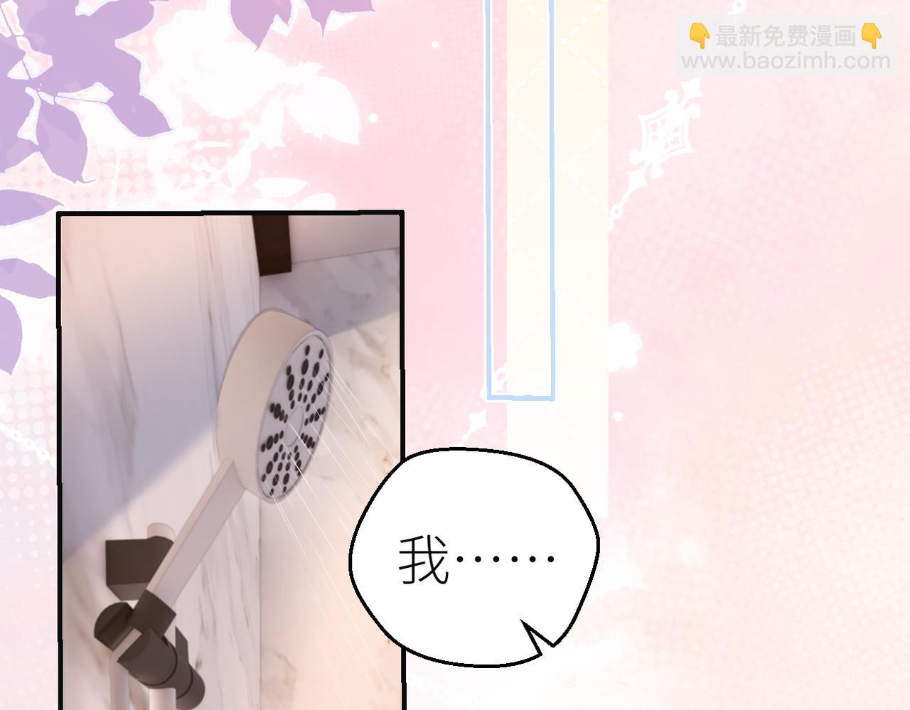 第69话 自私的想法74