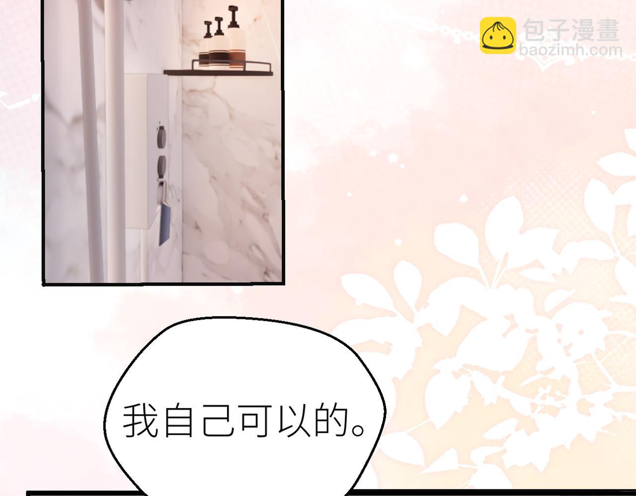 第69话 自私的想法75
