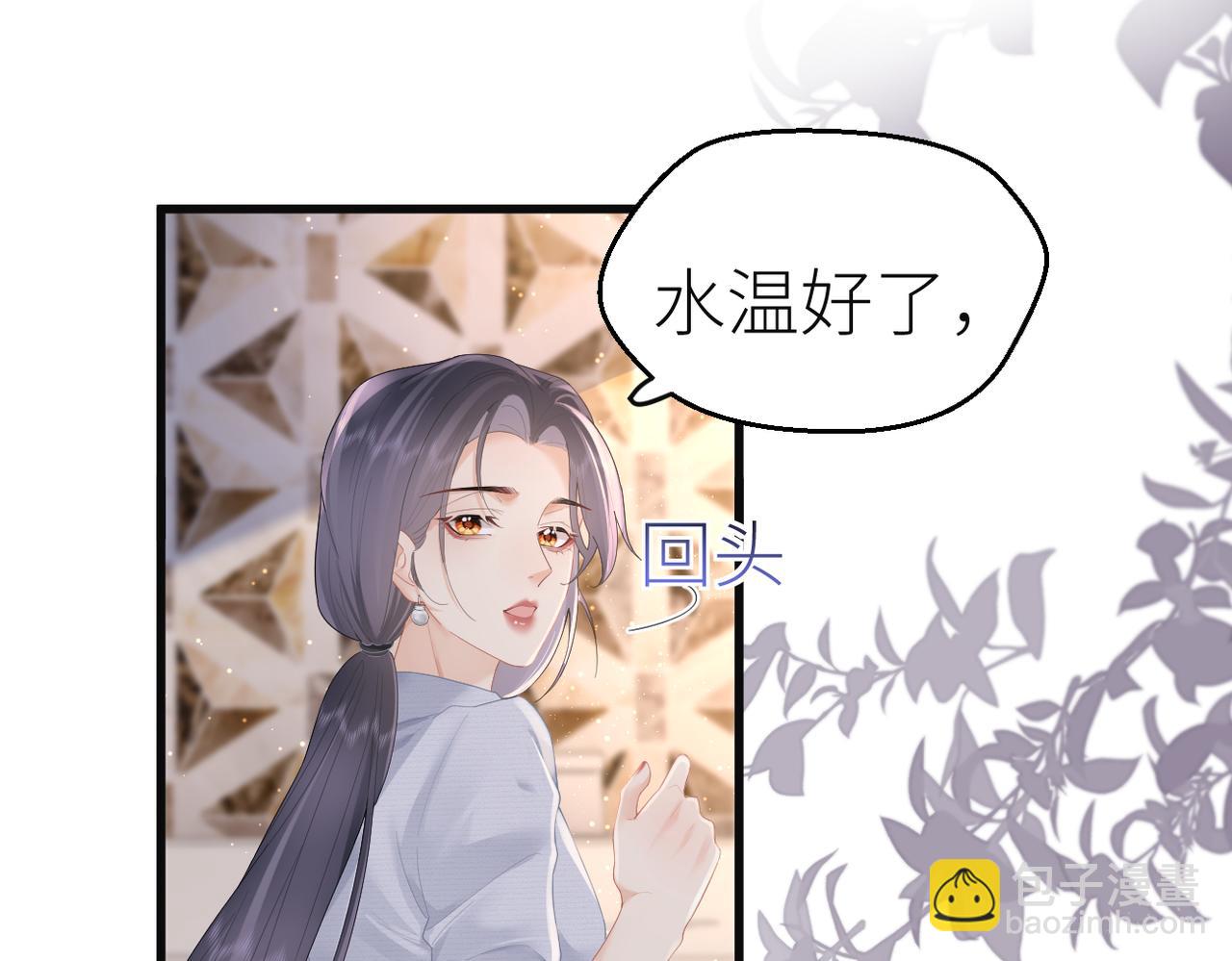 第69话 自私的想法80