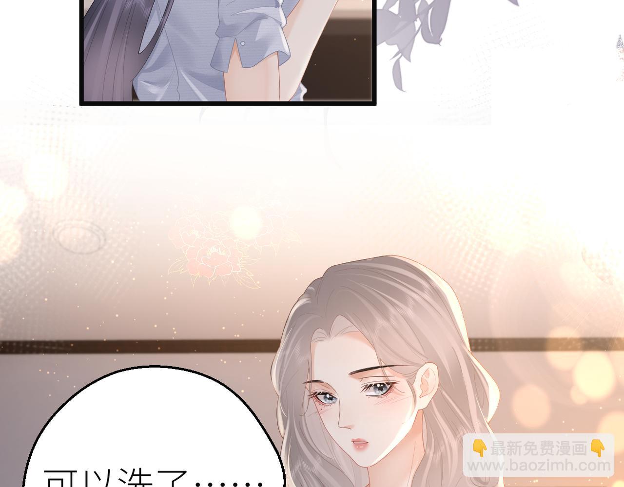 第69话 自私的想法81