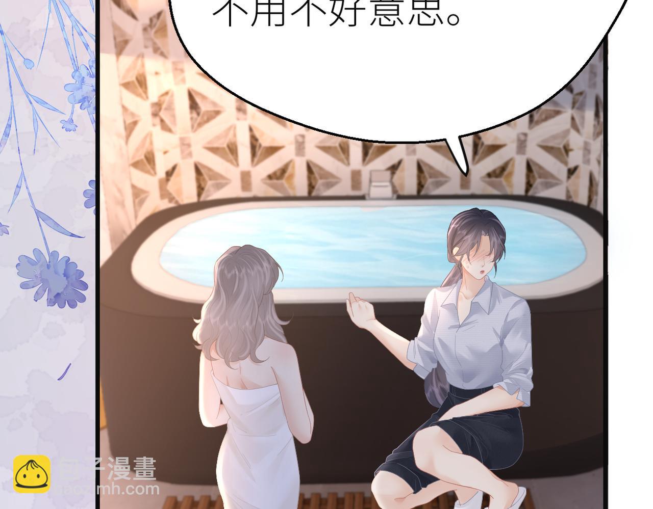 第69话 自私的想法86