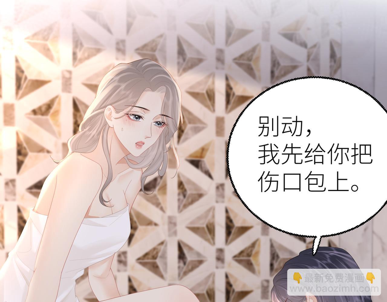 第69话 自私的想法89