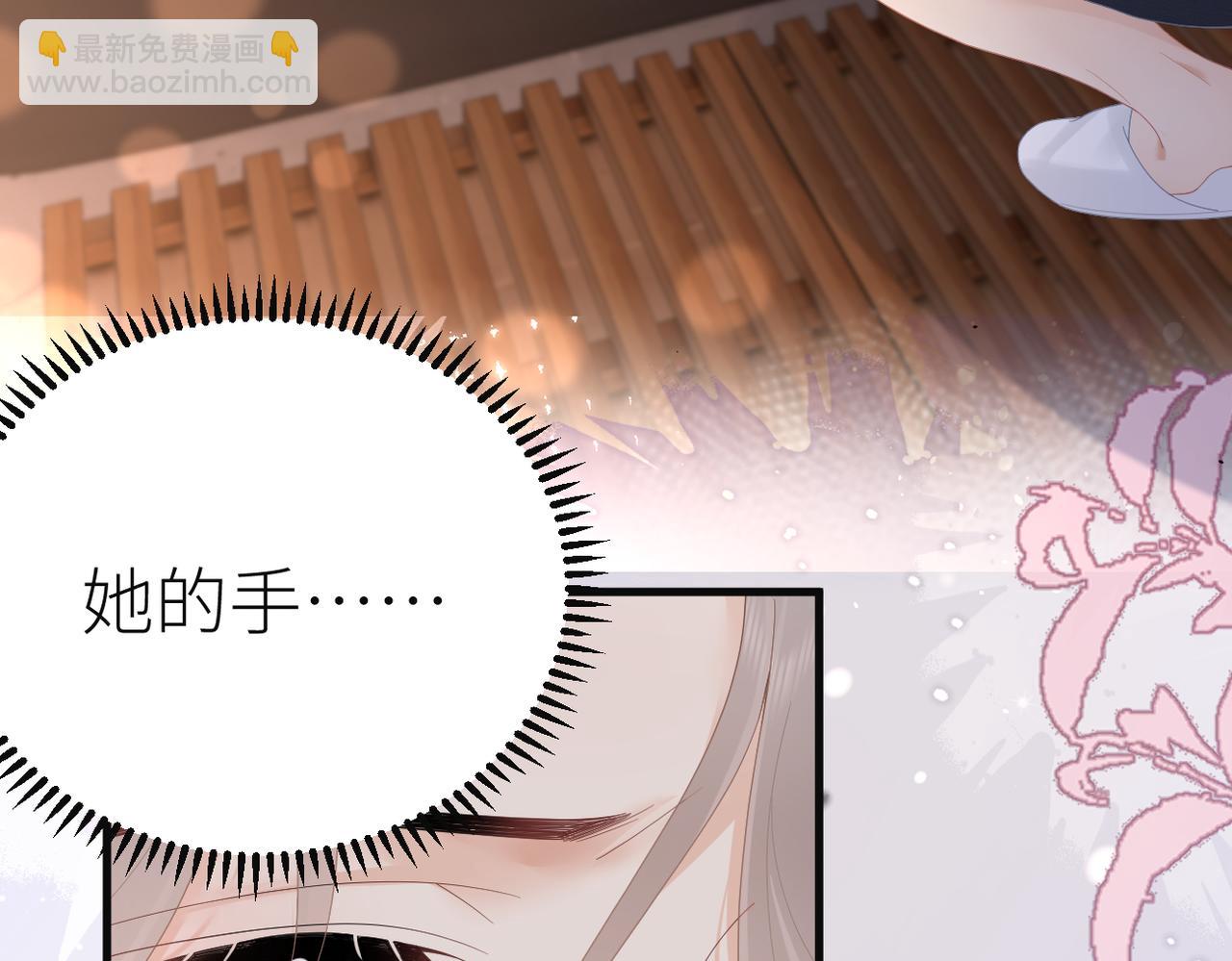 第69话 自私的想法91