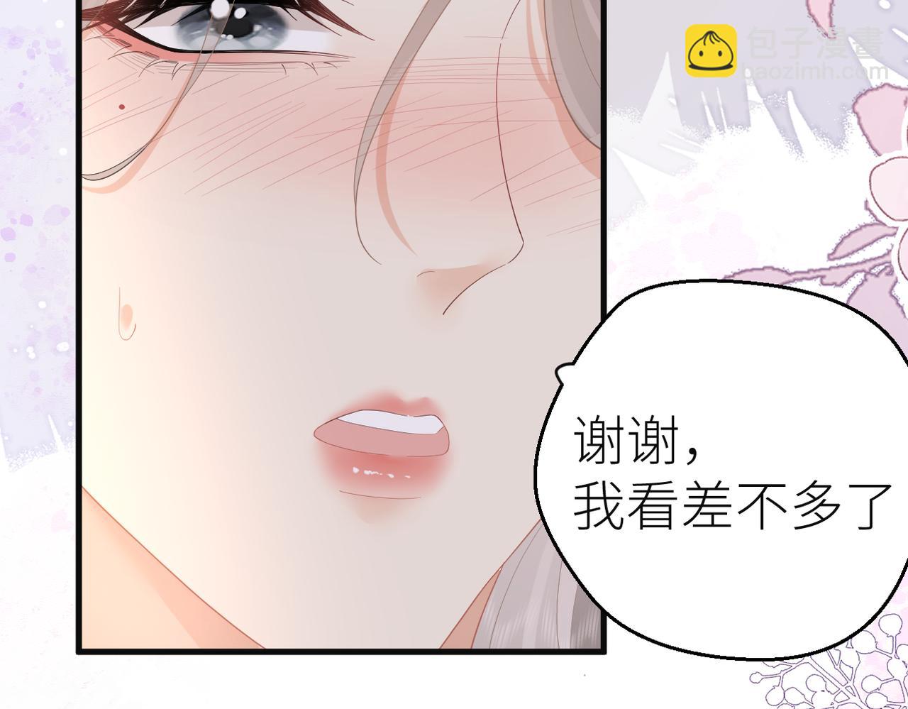 第69话 自私的想法92