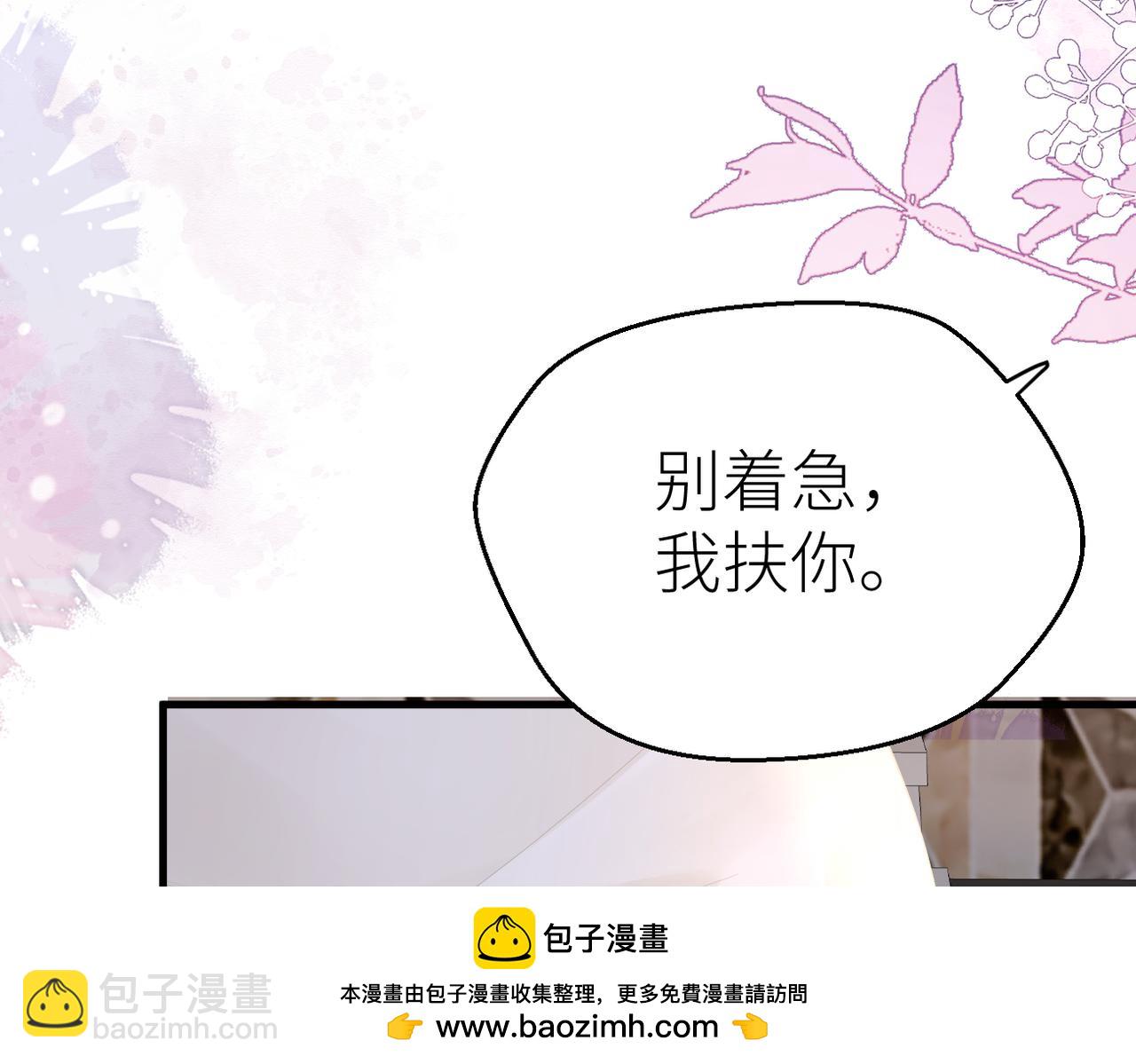 第69话 自私的想法93