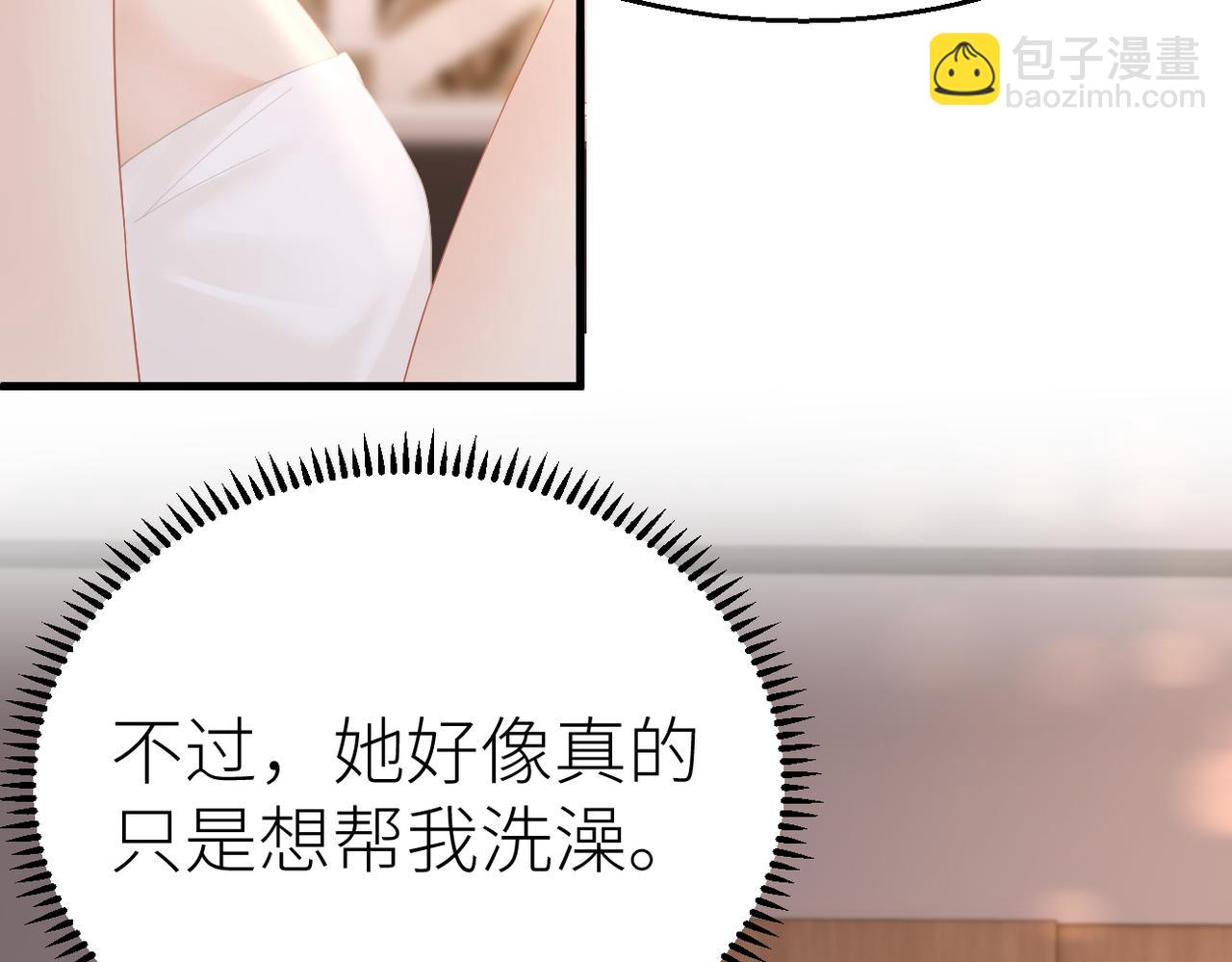 第69话 自私的想法98