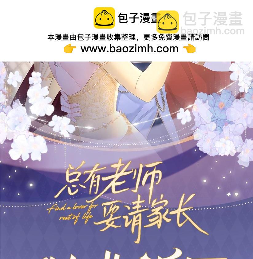 特典公开：2月20日 角色扮演 公主和她的女骑士1
