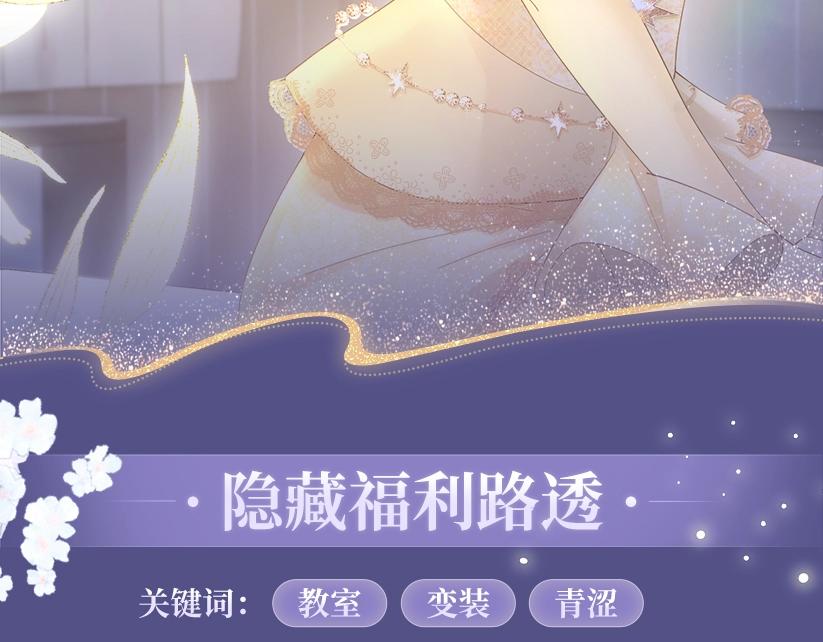 特典公开：2月20日 角色扮演 公主和她的女骑士10