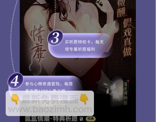 特典公开：2月20日 角色扮演 公主和她的女骑士15