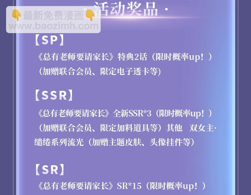 特典公开：2月20日 角色扮演 公主和她的女骑士19