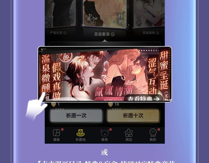 特典公开：2月20日 角色扮演 公主和她的女骑士22