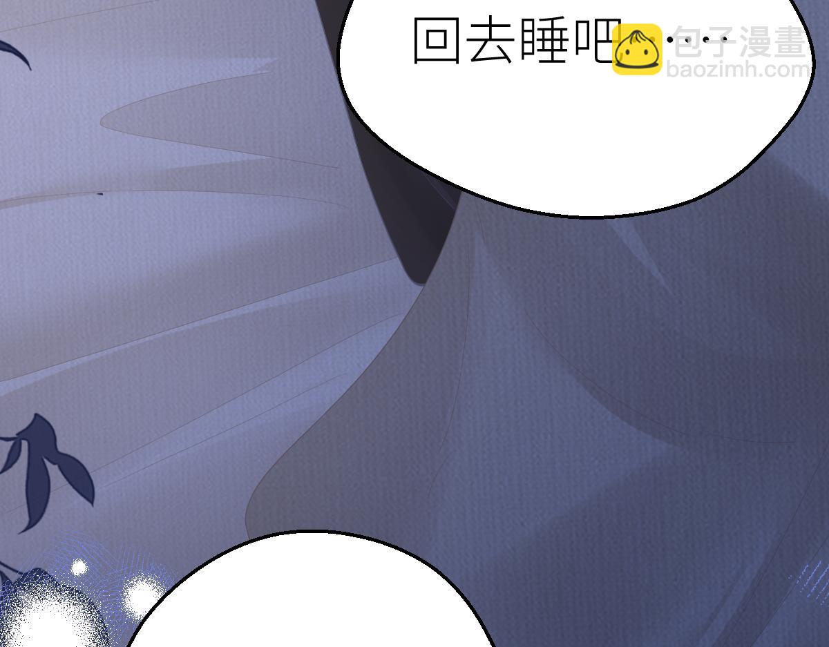 第66话 被爱滋养的玫瑰130